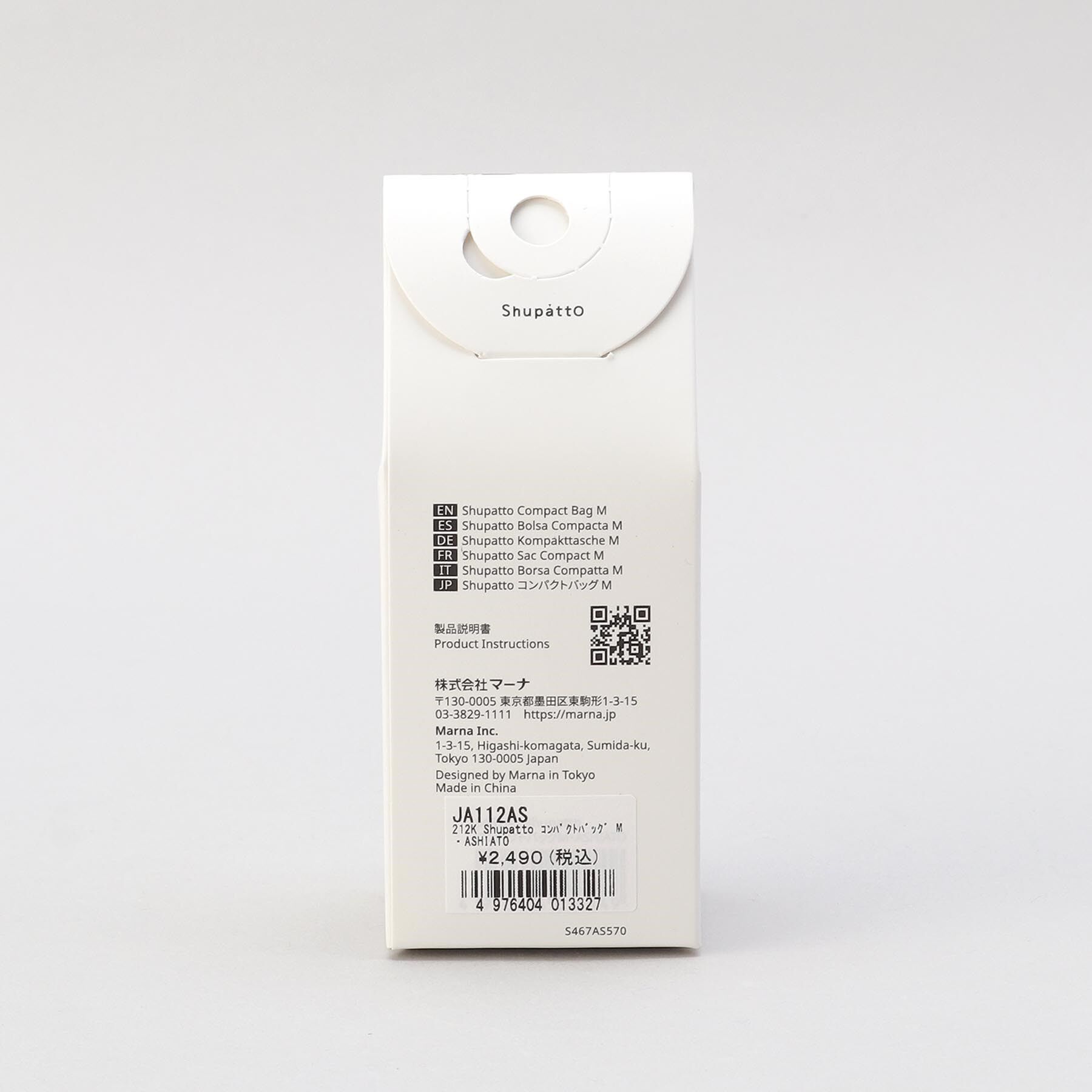 212 KITCHEN STORE「コンパクトバッグ M・ASHIATO ＜Shupatto シュパット＞」|その他|