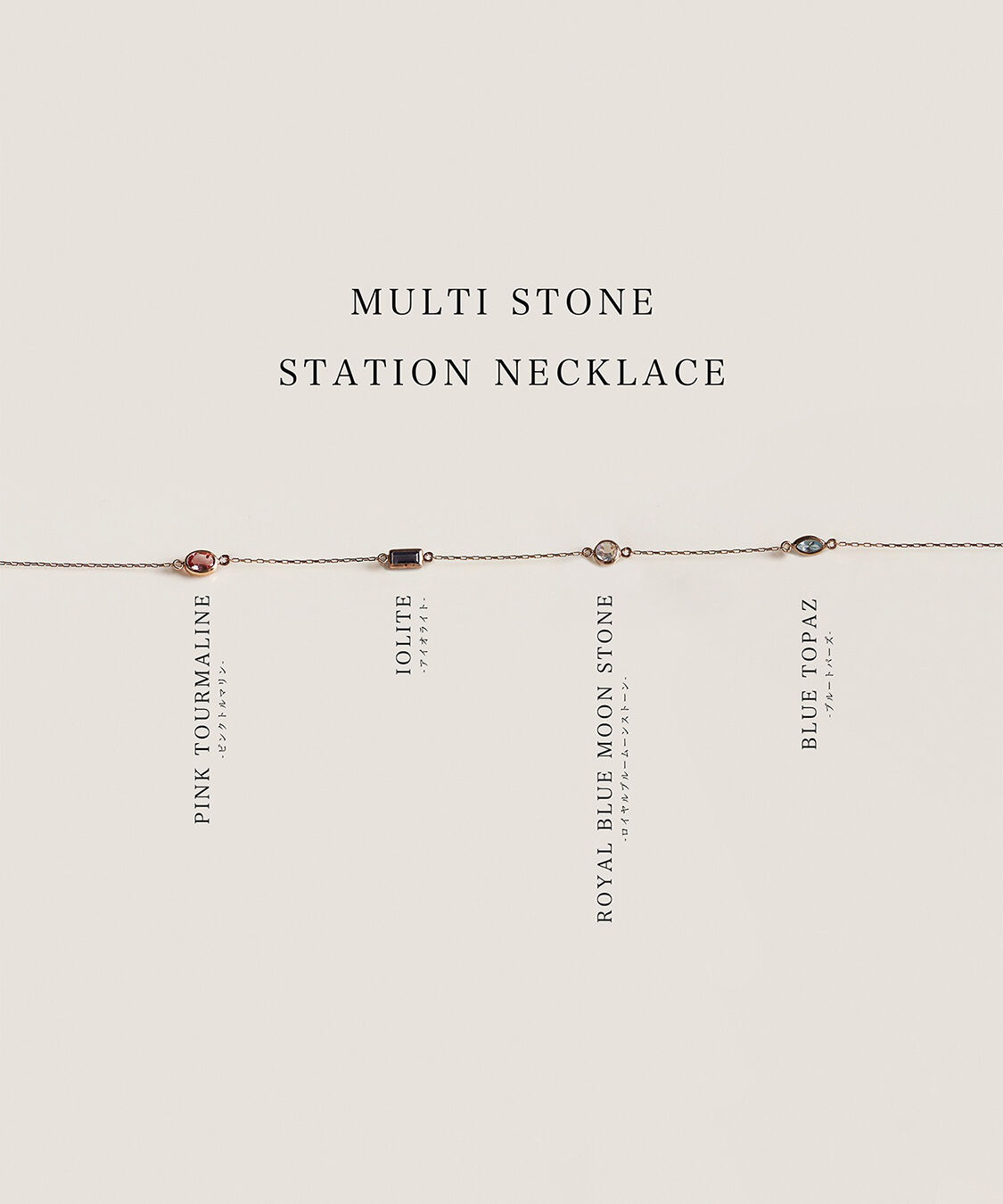  「マルチカラー ストーン ネックレス | K10YG」|ネックレス|