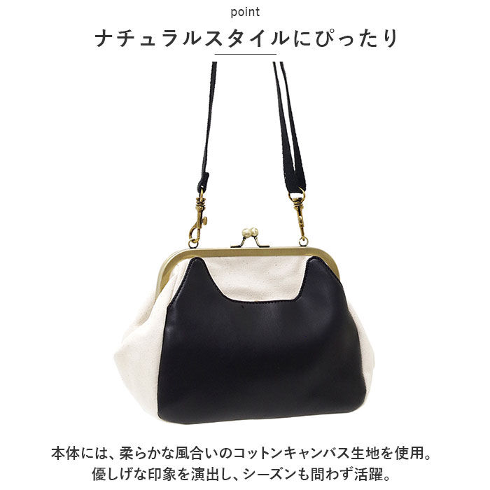 BACKYARD FAMILY「猫 ショルダーバッグ 通販 ショルダーバック レディース 斜め掛け 斜めがけ ななめ掛け 肩掛け」|ショルダー・メッセンジャー|