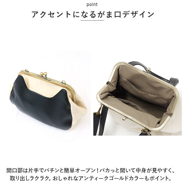 BACKYARD FAMILY「猫 ショルダーバッグ 通販 ショルダーバック レディース 斜め掛け 斜めがけ ななめ掛け 肩掛け」|ショルダー・メッセンジャー|
