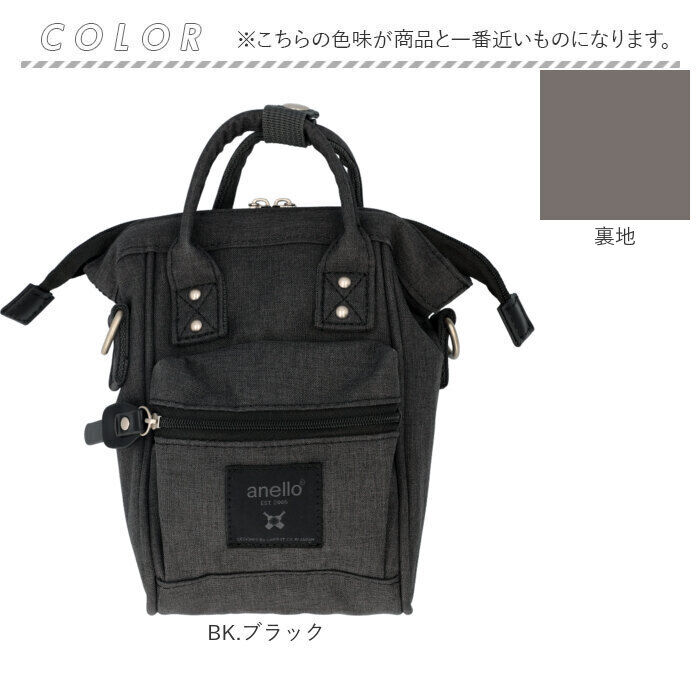 anello「anello アネロ スマホショルダー 口金 2way ATB4686 通販 ショルダー 斜めかけ」|ショルダー・メッセンジャー|