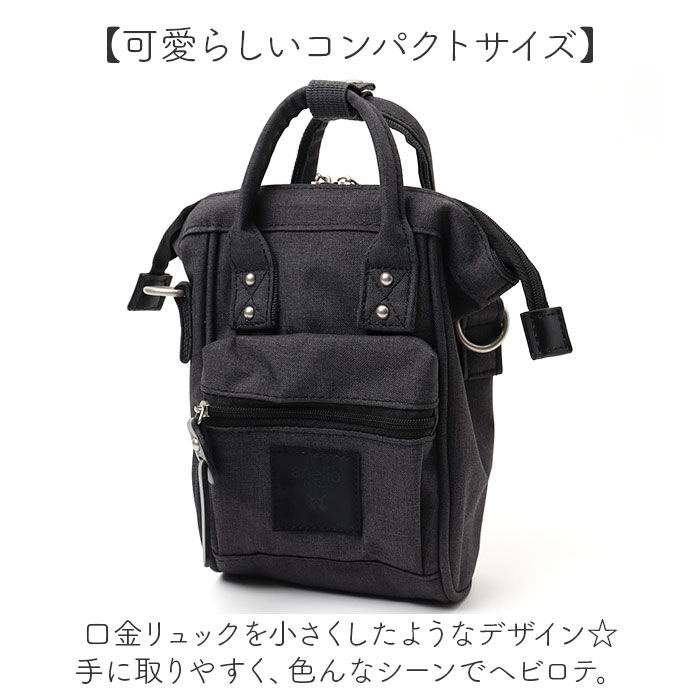 anello「anello アネロ スマホショルダー 口金 2way ATB4686 通販 ショルダー 斜めかけ」|ショルダー・メッセンジャー|