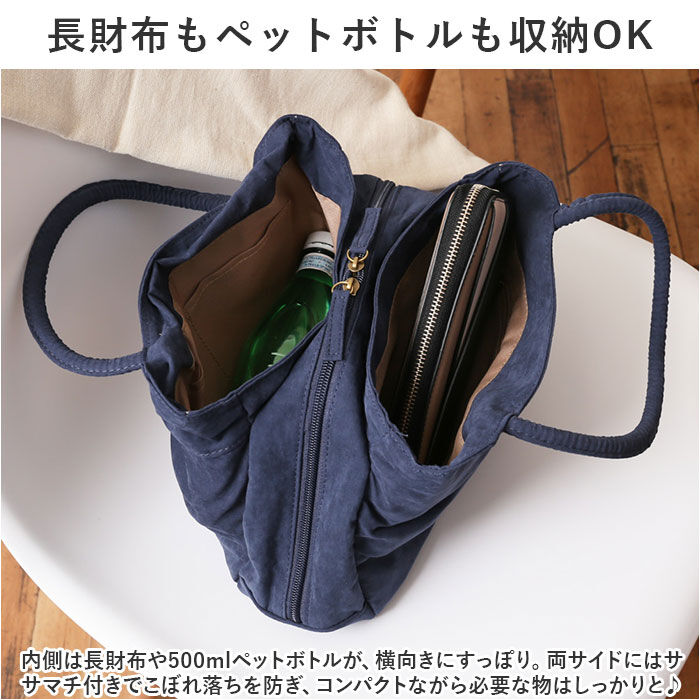 BACKYARD FAMILY「lafiel ラフィール トートバッグ 通販 トートバック トート バッグ レディース 小さめ」|トートバッグ|