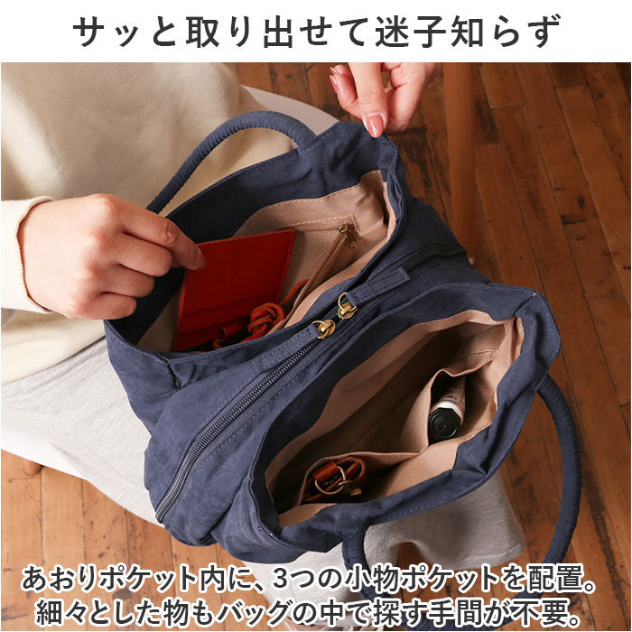 BACKYARD FAMILY「lafiel ラフィール トートバッグ 通販 トートバック トート バッグ レディース 小さめ」|トートバッグ|