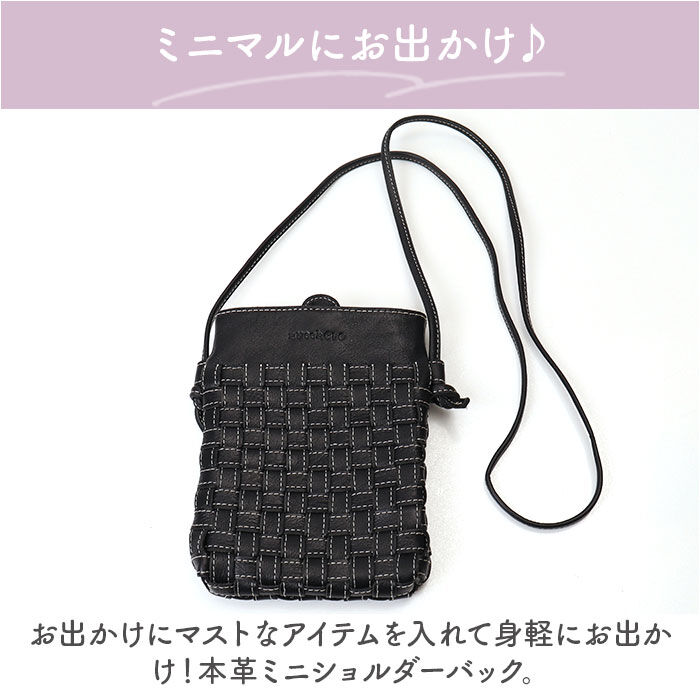 BACKYARD FAMILY「ズッケロ バッグ スマホショルダー スマホポーチ 通販 ショルダーバッグ ショルダーバック」|ショルダー・メッセンジャー|