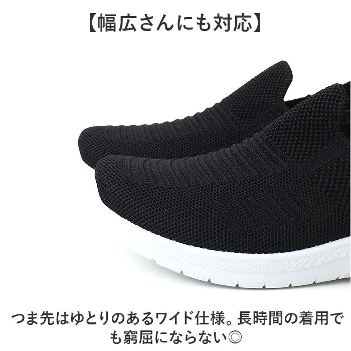 BACKYARD FAMILY「ニットスニーカー レディース 通販 スニーカー スリッポン シューズ 靴 くつ 通気性 メッシュ」|スリッポン|