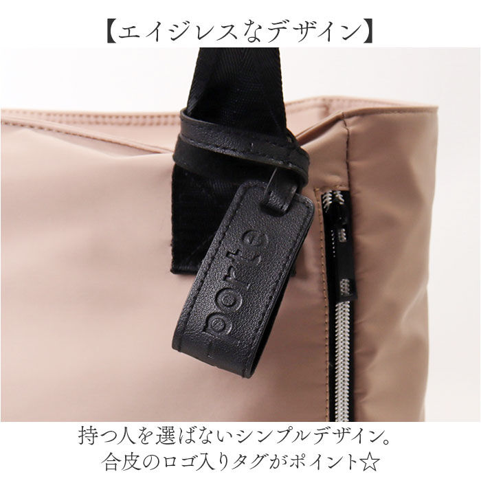 BACKYARD FAMILY「トートバッグ 大容量 軽量 通販 トートバック トート 手提げ 肩掛け カジュアルバッグ」|トートバッグ|