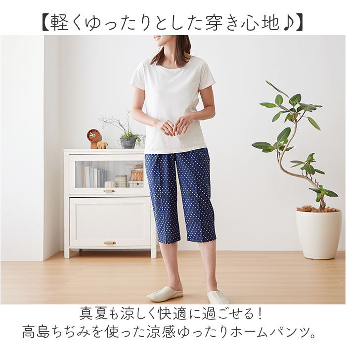 BACKYARD FAMILY「ルームウェア パンツ レディース 通販 日本製 リラックスパンツ 綿100 パジャマパンツ」|ルームウェア|