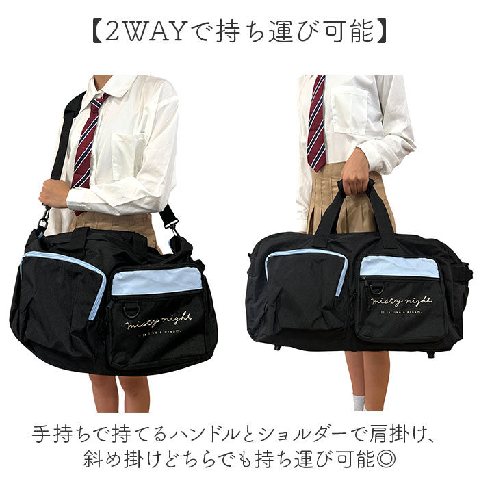 BACKYARD FAMILY「ボストンバッグ 修学旅行 小学生 通販 ボストンバック トラベルボストン ボストン バッグ」|ボストンバッグ|