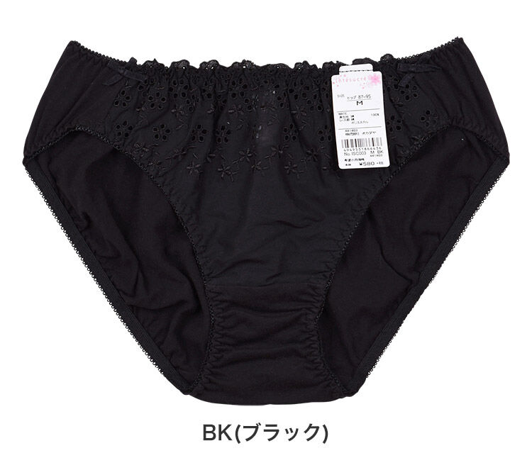 intesucre「アンテシュクレ コットンレース スタンダードショーツ 全5色 LL/3L TSC003」|インナー|BK