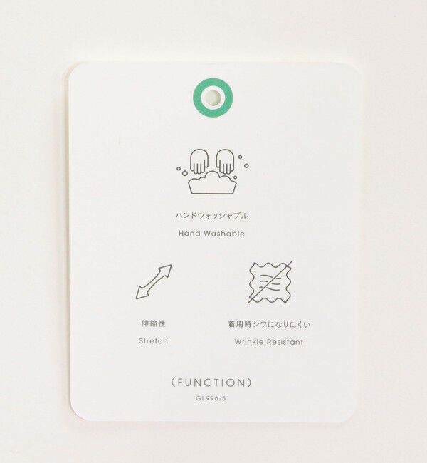 UNITED ARROWS green label relaxing「［size SHORT/TALLあり］パウドレ テーパード パンツ ナチュラル」|スラックス|