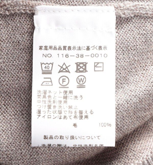 SHIPS「ALAN PAINE: 12ゲージ メリノウール タートルネック ニット」|ニット・セーター|