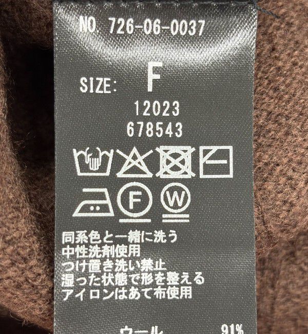 SHIPS any「SHIPS any:〈手洗い可能〉ヤク ワイドリブ ラウンドヘム ニット プルオーバー」|ニット・セーター|