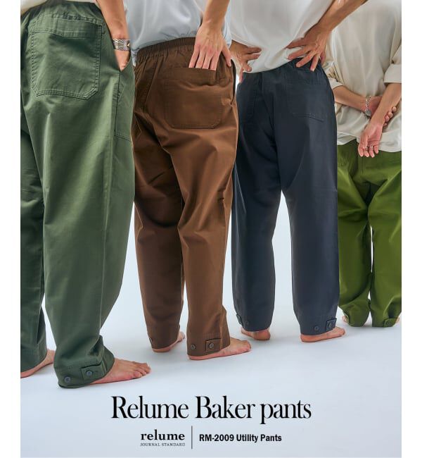 JOURNAL STANDARD relume「&rdquo;Relume&rdquo; ベイカー パンツ」|その他|