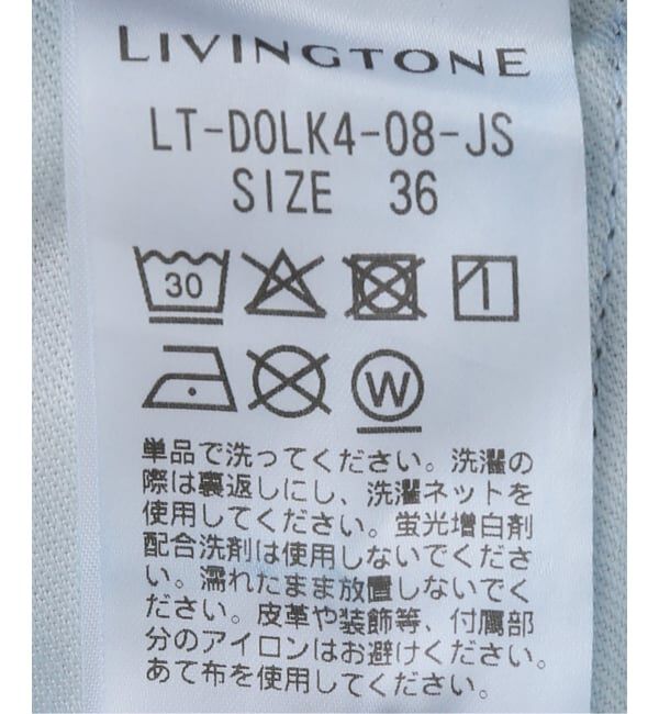JOURNAL STANDARD「【LIVINGTONE/リヴィントーン】 DOLK 4」|デニム|