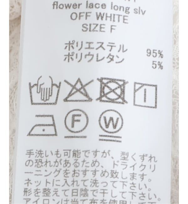 FRAMeWORK「≪追加≫IRONING/アイロニング flower lace ロングスリーブ 3」|Tシャツ・カットソー|