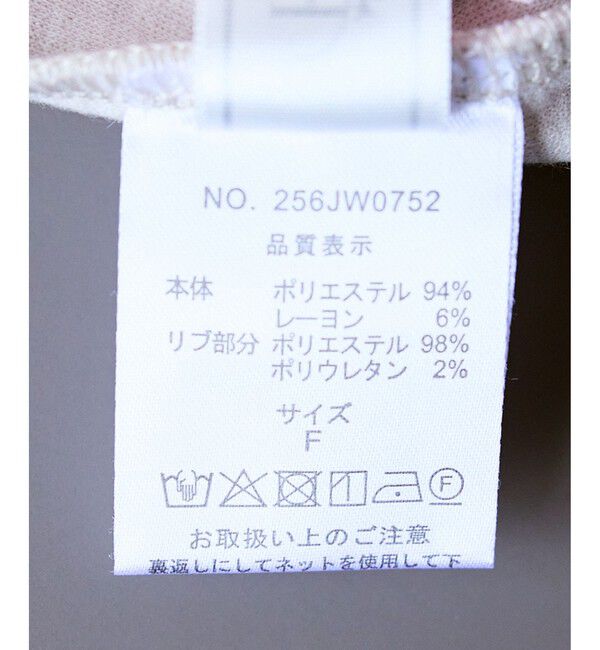 Rope&rsquo;Picnic「【emur/エミュール】圧縮起毛ステンニットワンピース」|ワンピース|