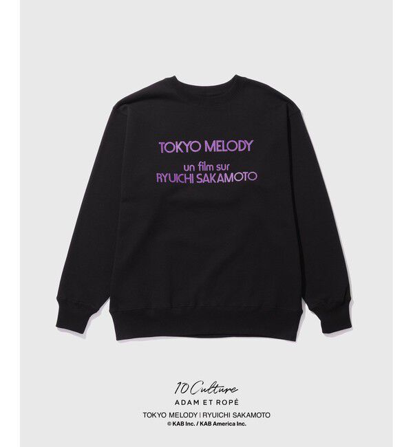 ADAM ET ROPE'「【Tokyo Melody Ryuichi Sakamoto &times; 10Culture / ADAM ET ROPE'】 SWEAT」|スウェット・ジャージ|スミクロ(05)