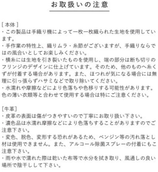  「【Jhuri Shate】ラグトート」|トートバッグ|