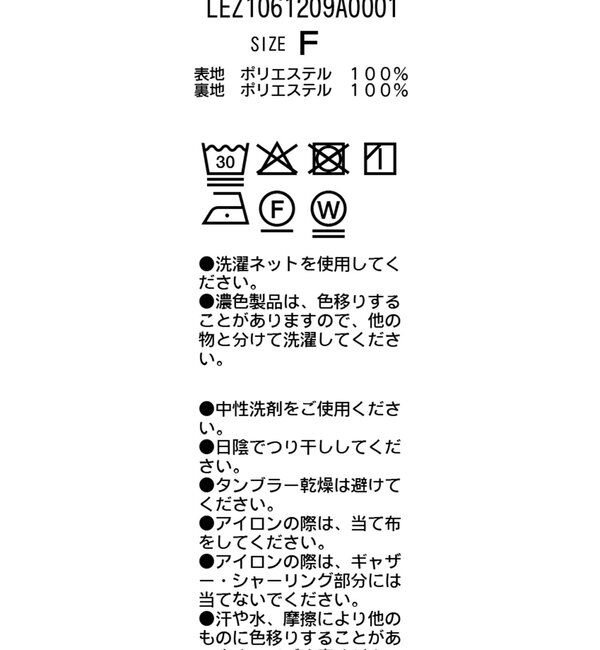  「【セレモニーシーンにも◎】ギャザーキャミワンピース」|ワンピース|