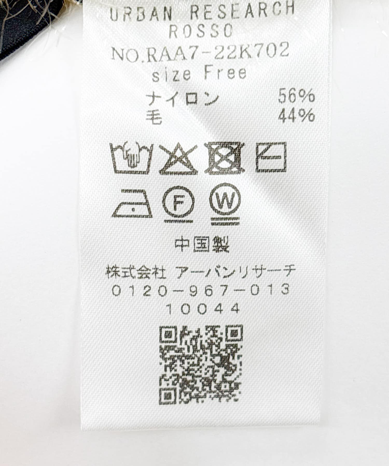 URBAN RESEARCH ROSSO「ラメシャギーニットプルオーバー」|ニット・セーター|