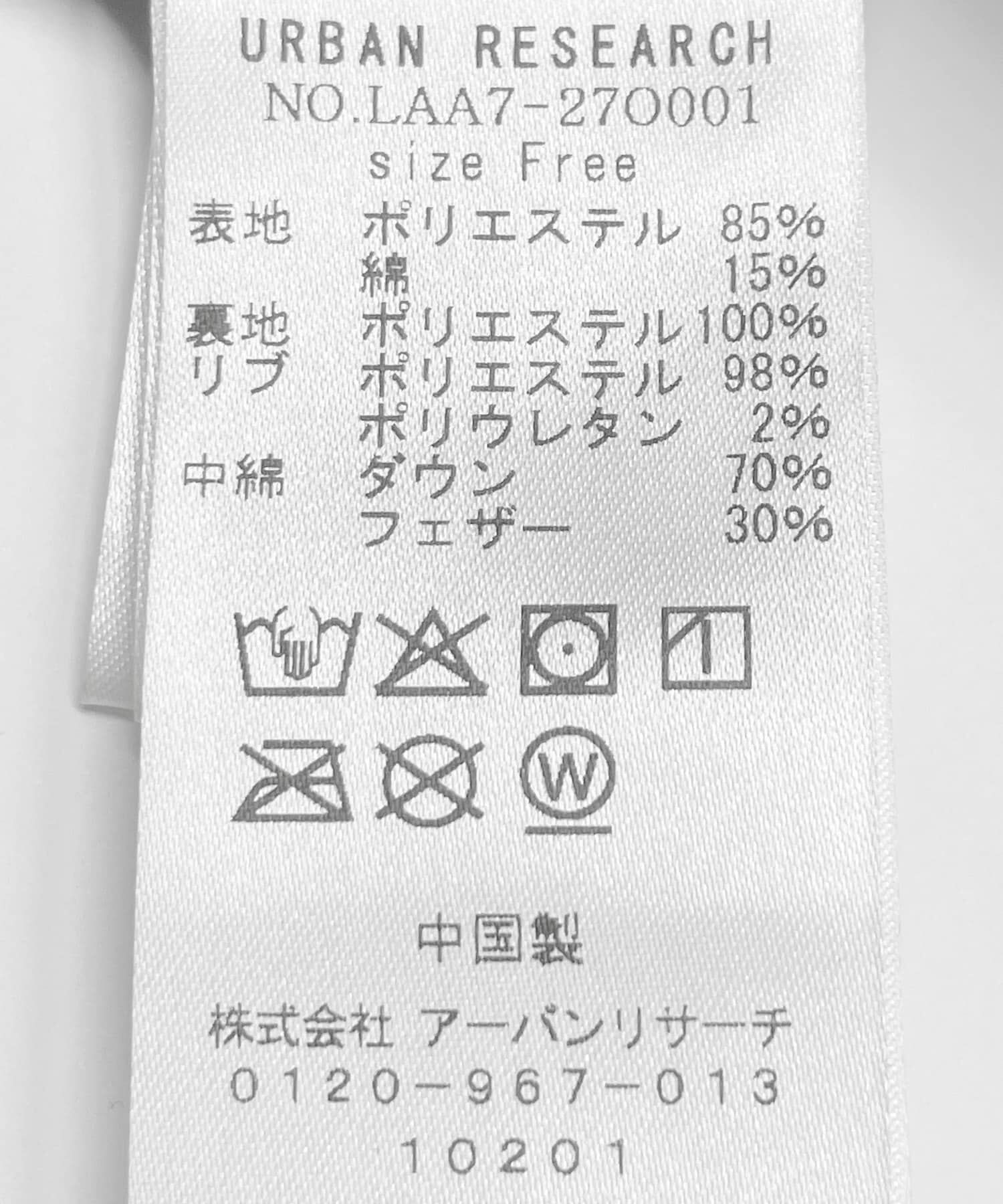 Sonny Label 「フーディーダウンジャケット」|ダウン|