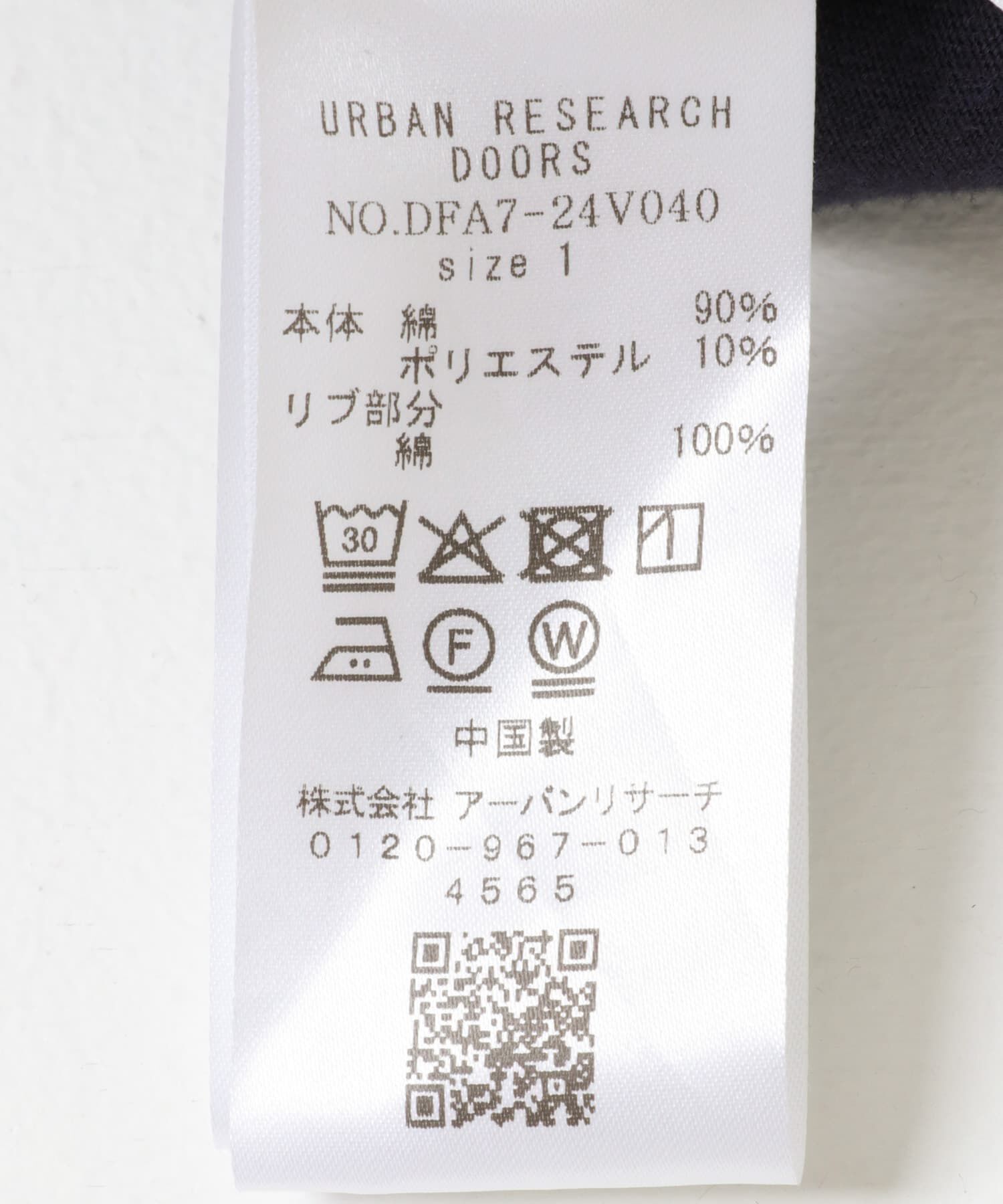 URBAN RESEARCH DOORS「FORK&SPOON　リサイクルコットン裏毛スウェットパンツ」|その他|