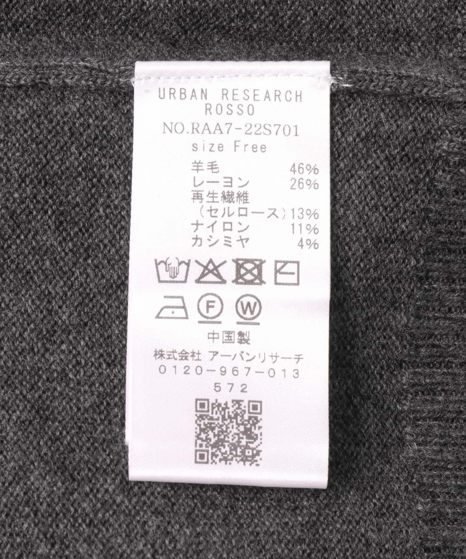 URBAN RESEARCH ROSSO「カシミヤ混バイカラーコンパクトニット」|ニット・セーター|