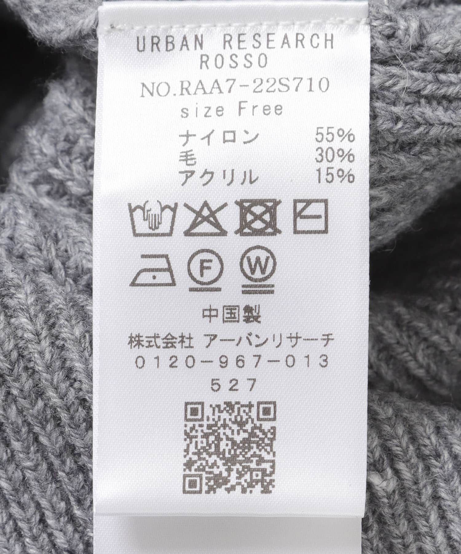 URBAN RESEARCH ROSSO「ボタンデザインニットプルオーバー」|カーディガン|