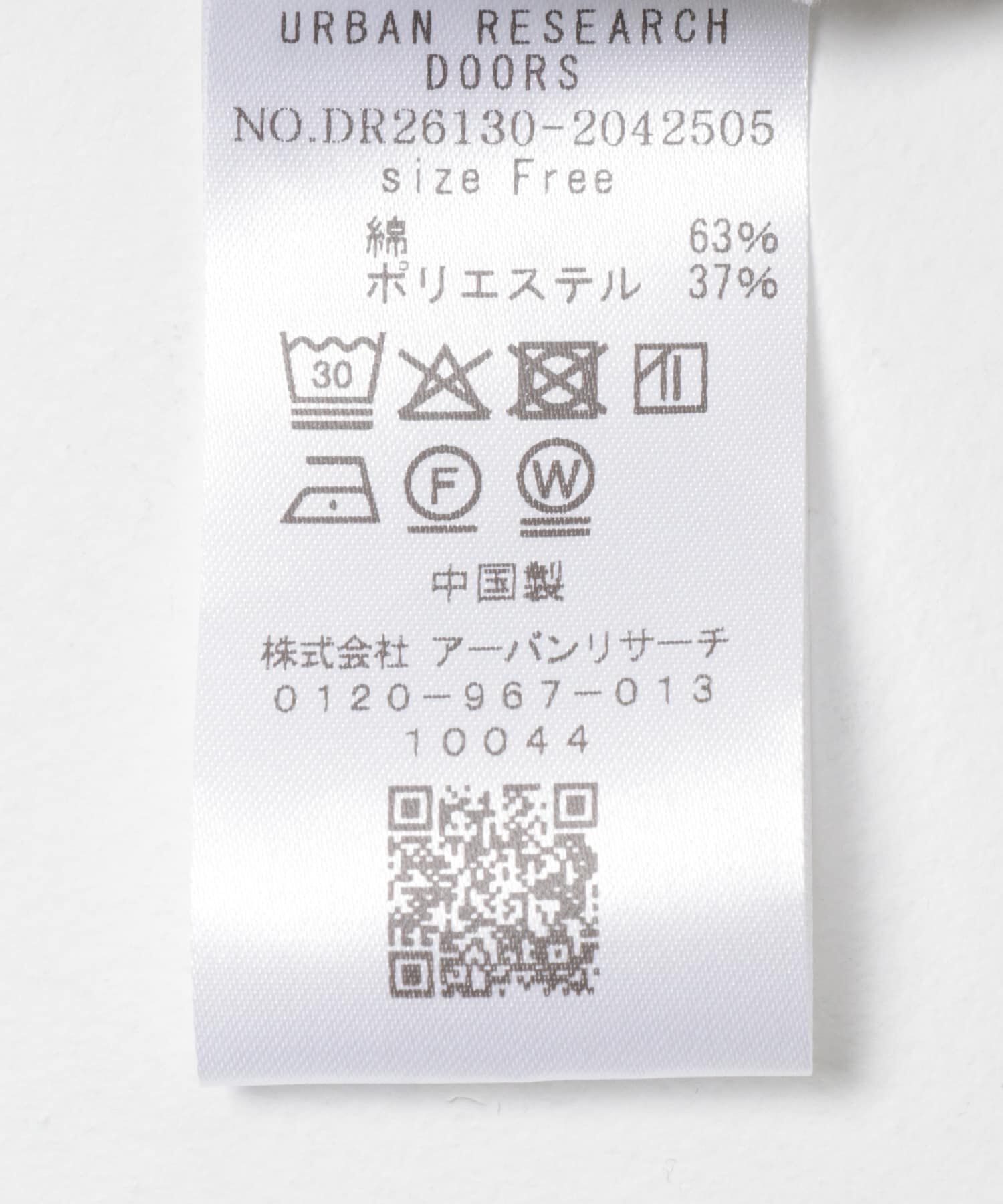 URBAN RESEARCH DOORS「ダンボールニットパンツ」|その他|