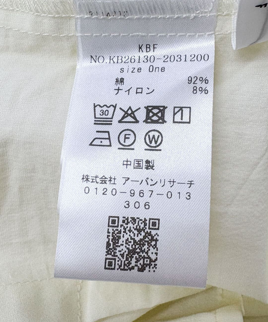  「タックヘムクロップドシャツ」|シャツ・ブラウス|