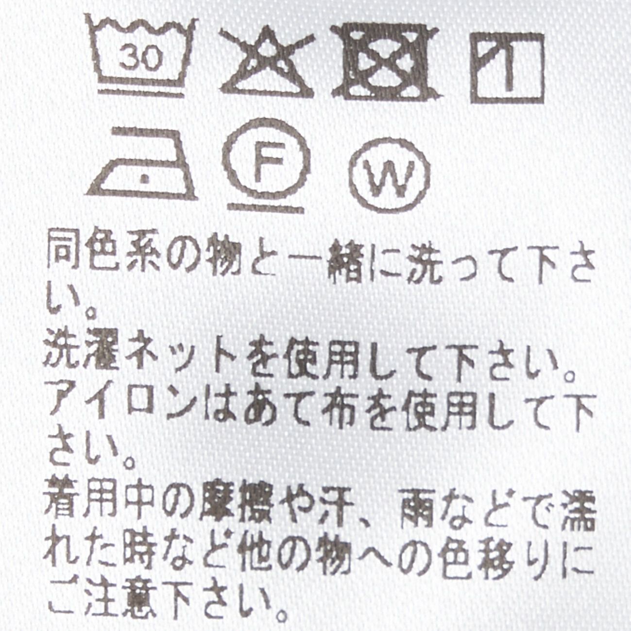  「CELLAR DOOR ANA HIGH WAIST WIDE PT」|チノ|