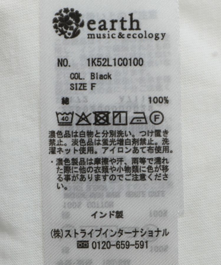 earth music&ecology「SET2点レースキャミ+フレンチTee」|Tシャツ・カットソー|