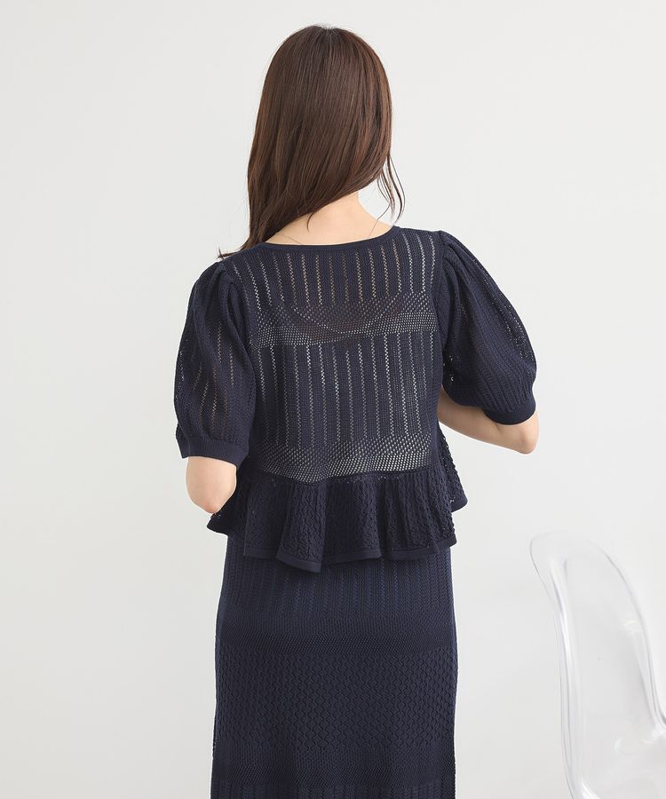 earth music&ecology「SET2点レース編みペプラムカーデ＋スカート」|スーツ|