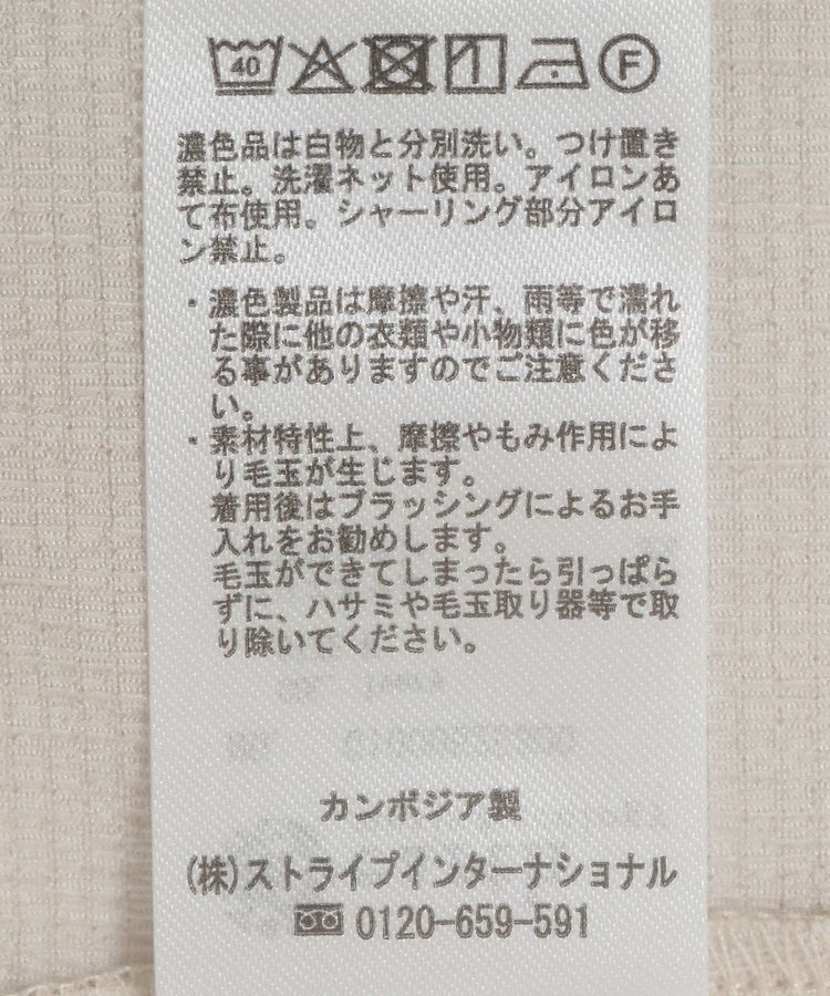 earth music&ecology「SET2点ギャザーカットカーデ＋キャミワンピース」|ワンピース|