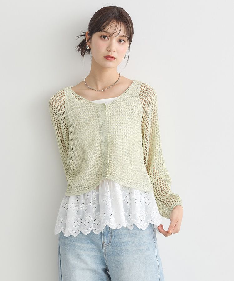 earth music&ecology「SET2点メッシュニットカーディガン＋ビスチェ」|カーディガン|