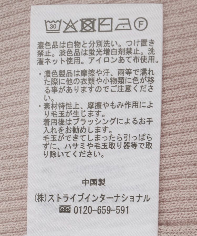 earth music&ecology「襟付きニットカーディガン」|カーディガン|