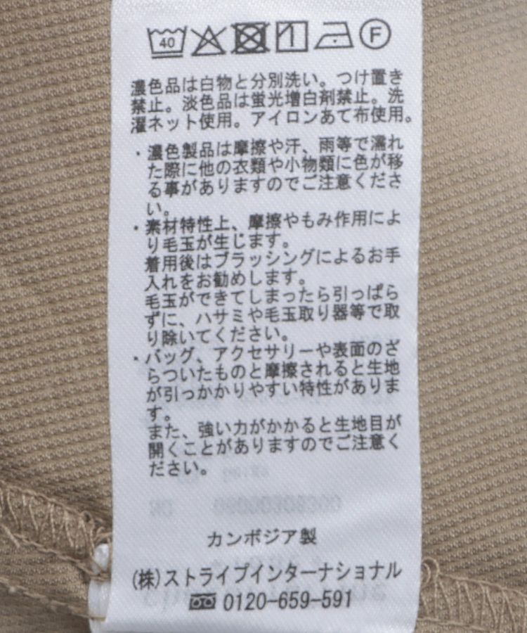 Green Parks「接触冷感ウエストレイヤードツイルパンツ」|その他|