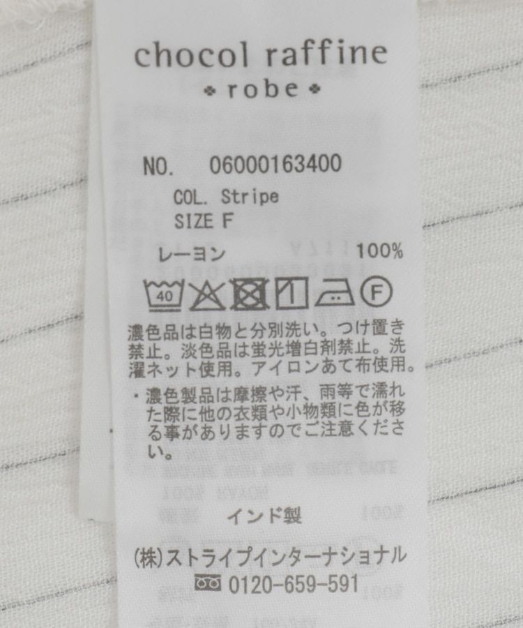 Green Parks「ターンバック長袖レーヨンチュニック」|チュニック|