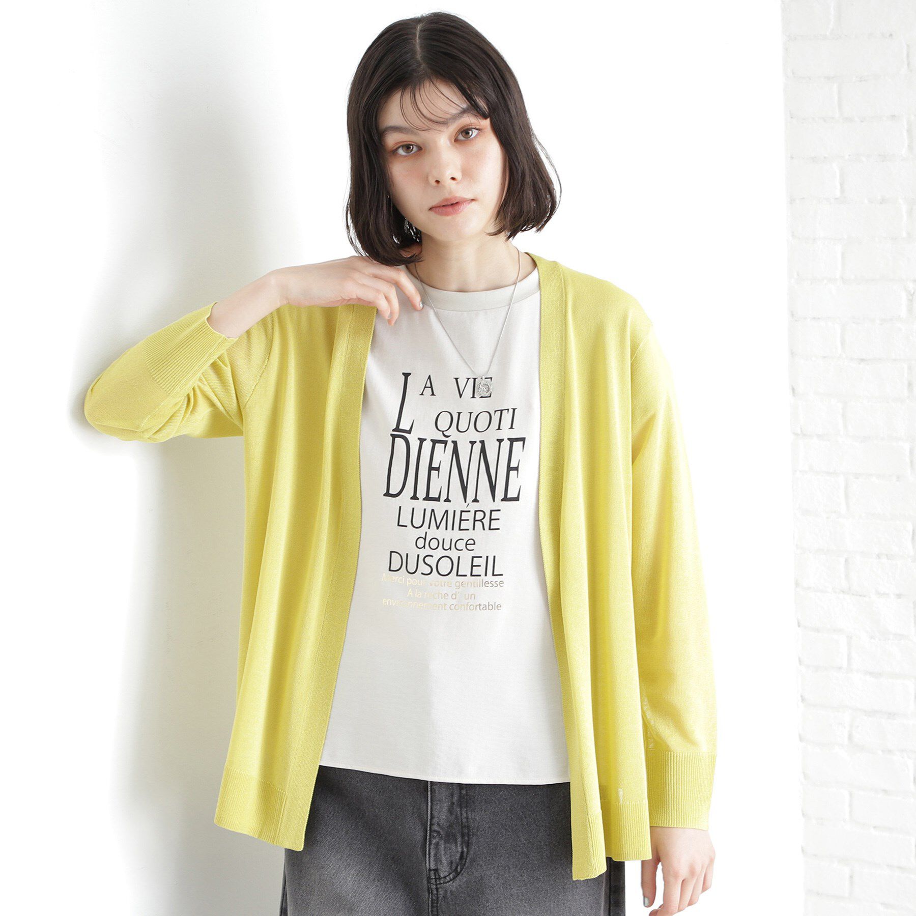 THE SHOP TK「シアーカーディガン【洗濯機OK】」|カーディガン|グリーン(025)