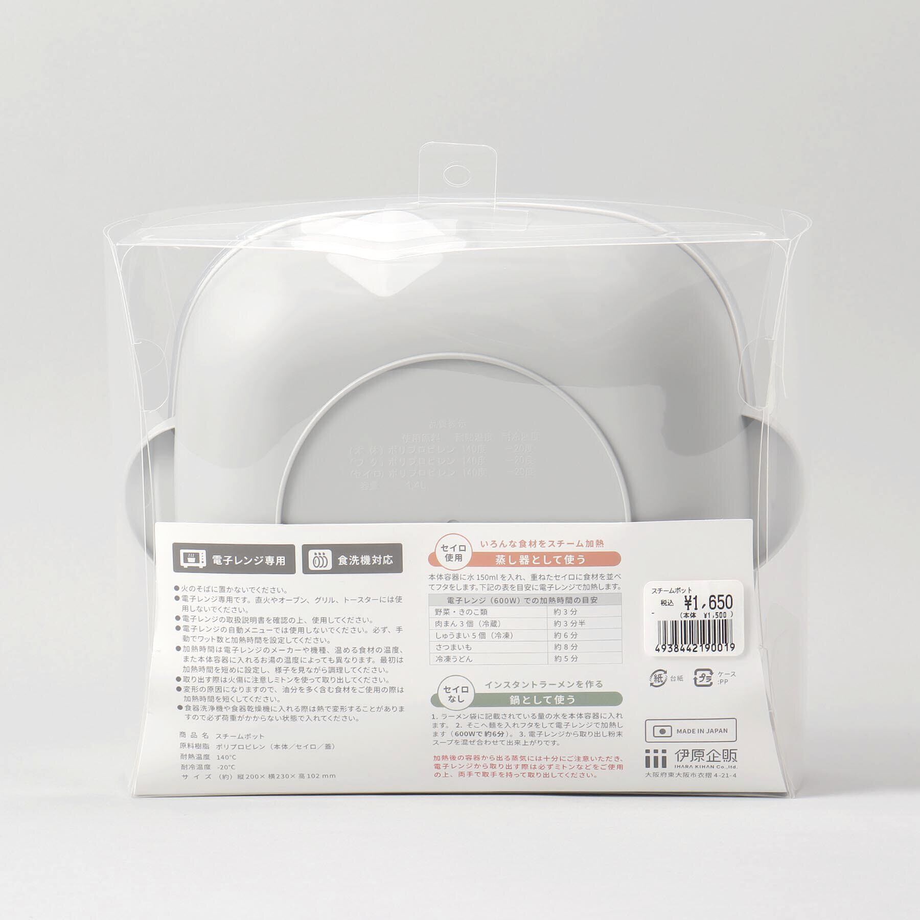 212 KITCHEN STORE「スチームポット」|食器・キッチングッズ|