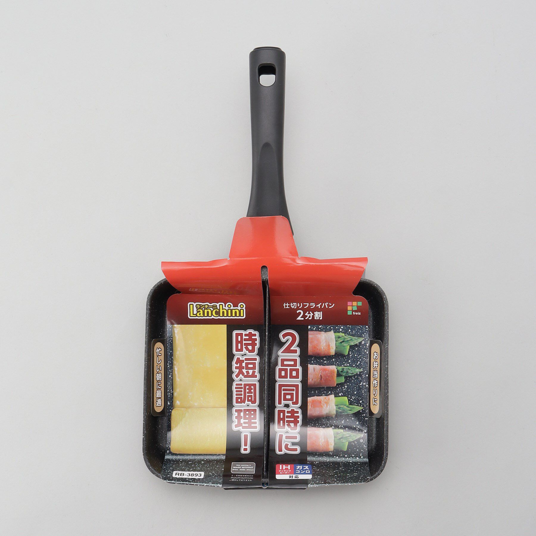 212 KITCHEN STORE「ランチーニ 仕切りフライパン2分割」|食器・キッチングッズ|