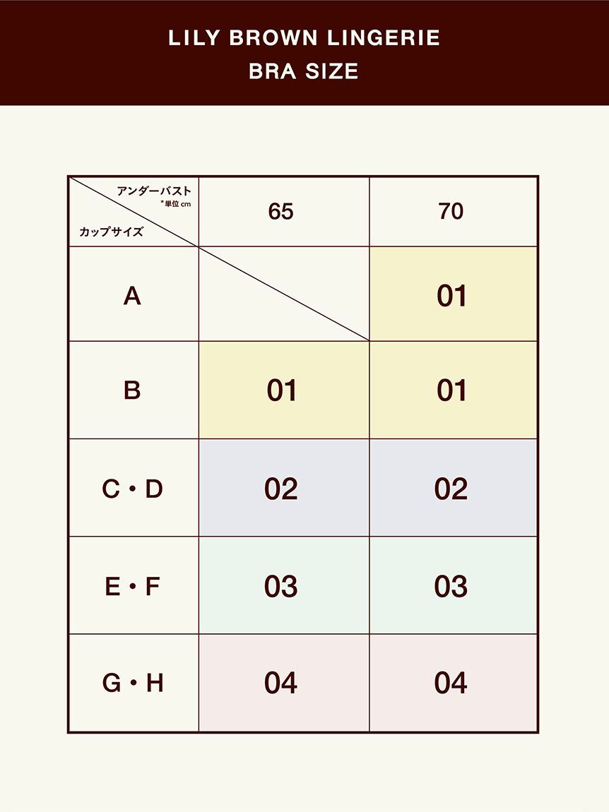 LILY BROWN Lingerie「シアーファンデノンワイヤー/ハーフトップ」|インナー|