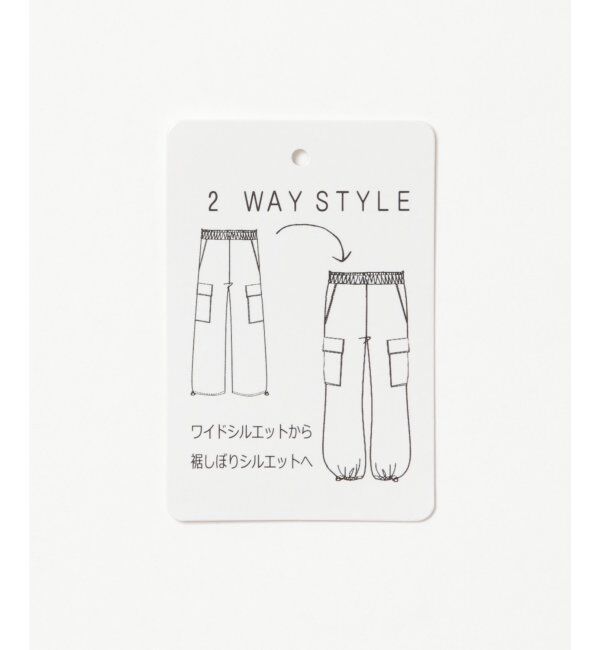 VENCE share style「【2WAY】ヴィンテージツイルカーゴパンツ」|その他|