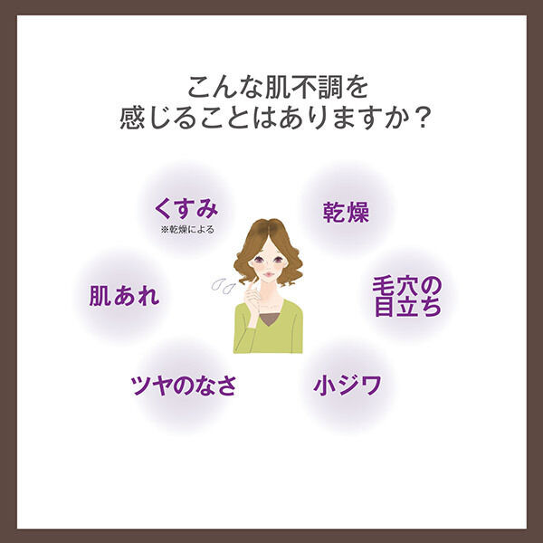  「雪肌精 クリアウェルネス V セラム 本体 (50mL)」|美容液・オイル・クリーム|