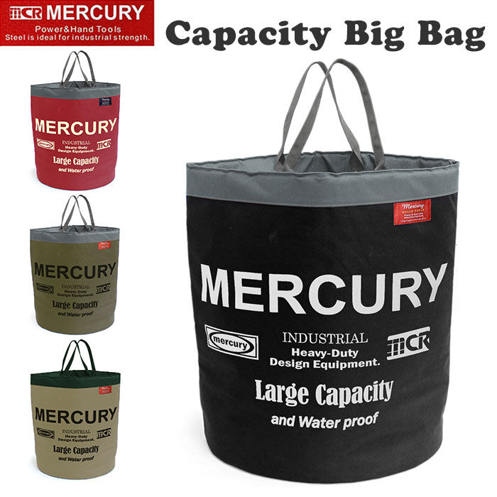 MERCURY「マーキュリー 雑貨 通販 ストレージバッグ 収納 ストレージボックス 円形 ストーブバッグ」|その他|