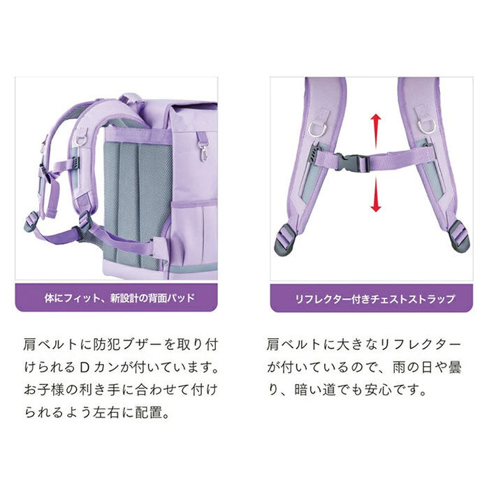 BACKYARD FAMILY「スクールバッグ リュック 通販 ランドセル 軽量 男の子 女の子 スクールバッグ 低学年 小学生」|その他ベビー用品|