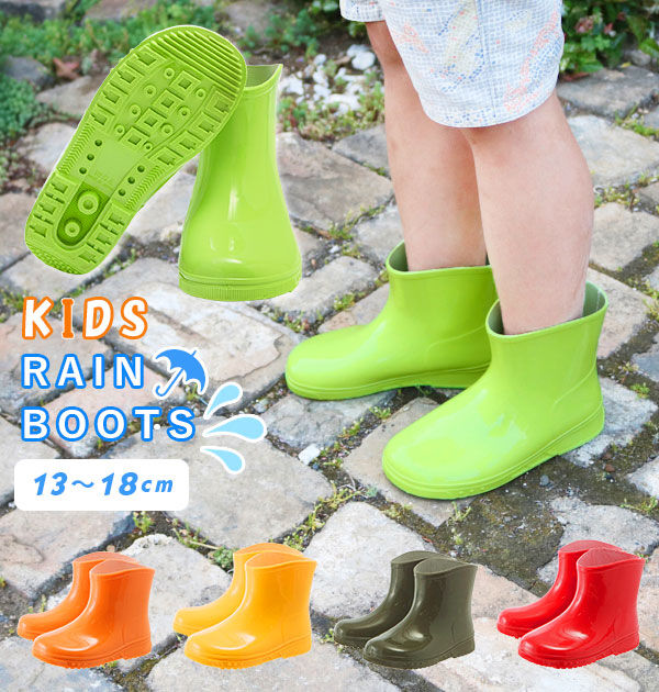 BACKYARD FAMILY「レインブーツ キッズ おしゃれ 通販 ショート 女の子 男の子 男女兼用 履きやすい 園児 キッズ」|レインシューズ|