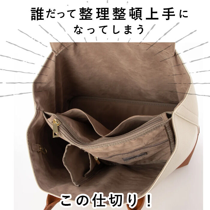 BACKYARD FAMILY「カシュカシュ トートバッグ 通販 cache cache 79281 トートバック トート バッグ」|トートバッグ|