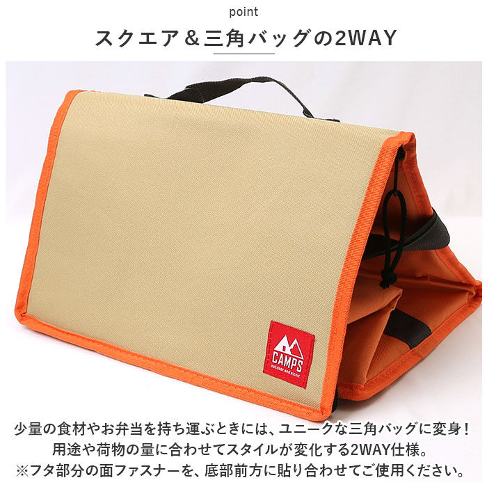 BACKYARD FAMILY「キャンプス CAMPS 保冷バッグ 通販 保冷温スクエアバッグ クーラーバッグ 保冷バック」|エコバッグ|